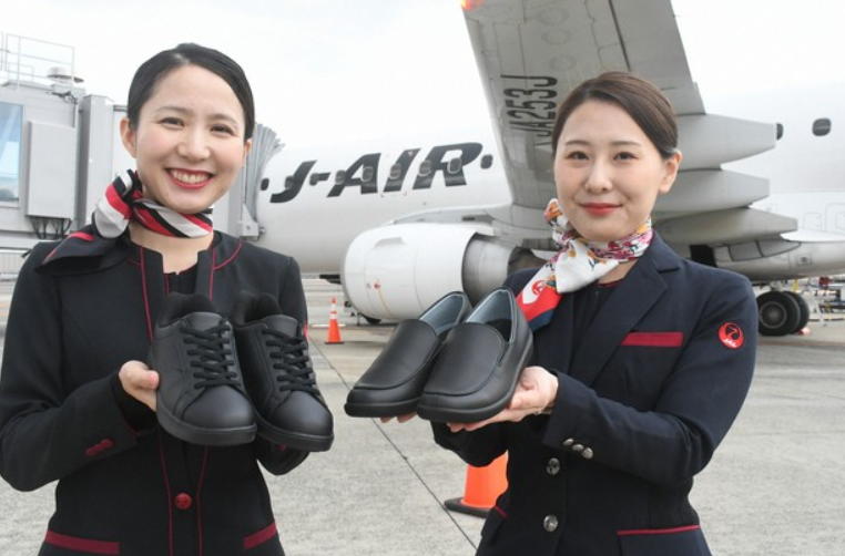 Japan Air Travel Trade News