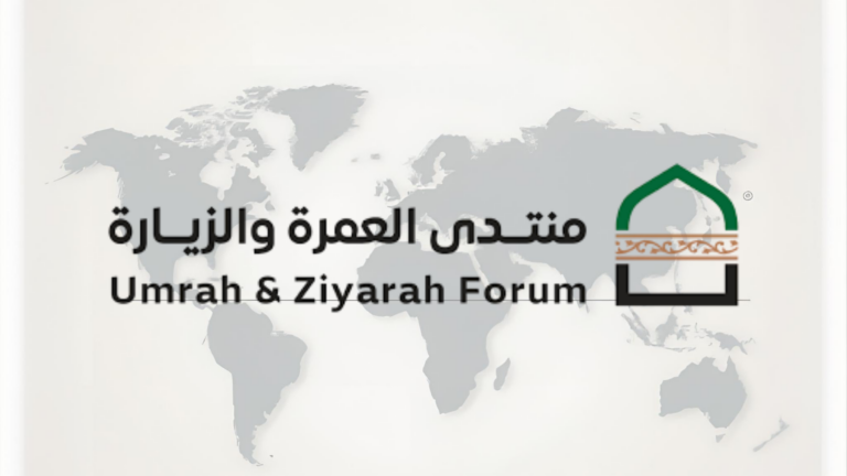 Umrah Ziyarah Forum Travel Trade News